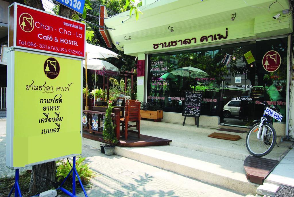 Chanchala Cafe & Hostel Χουά Χιν Εξωτερικό φωτογραφία